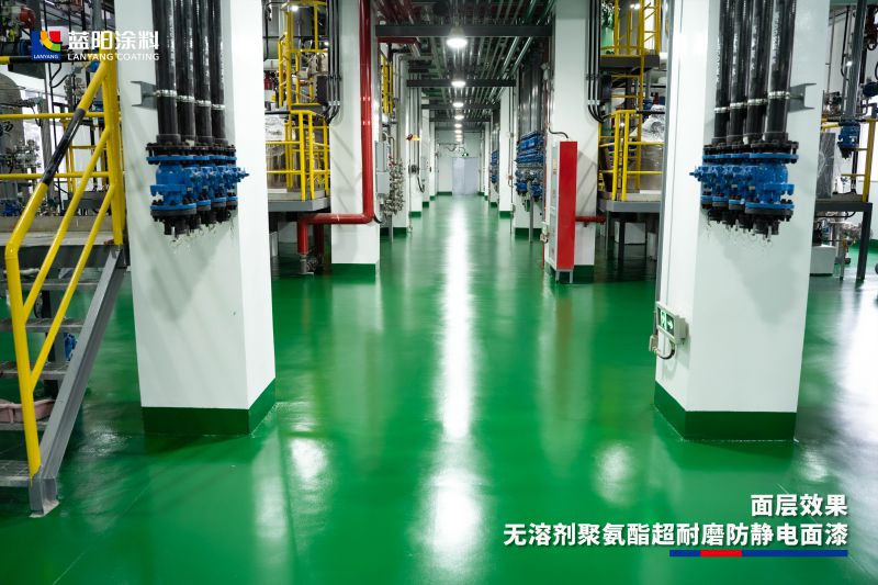 浙江朗華制藥有限公司地坪項目